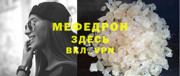 COCAINE Белокуриха