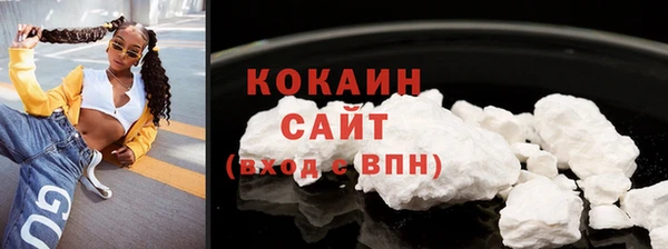 COCAINE Белокуриха