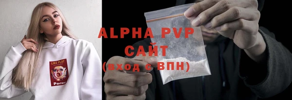 COCAINE Белокуриха